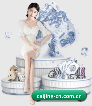 彩经网 APP 界面